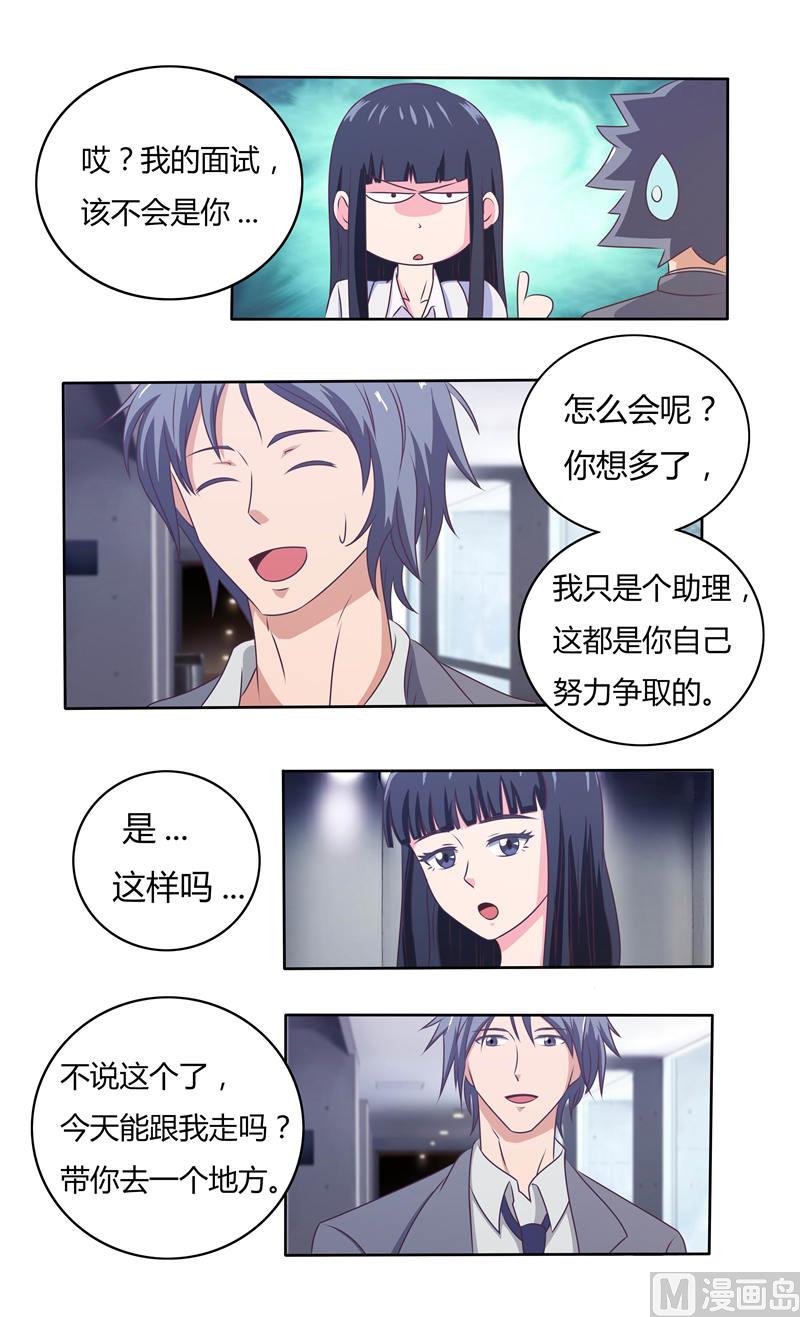 第37话 未知的危机-第37话