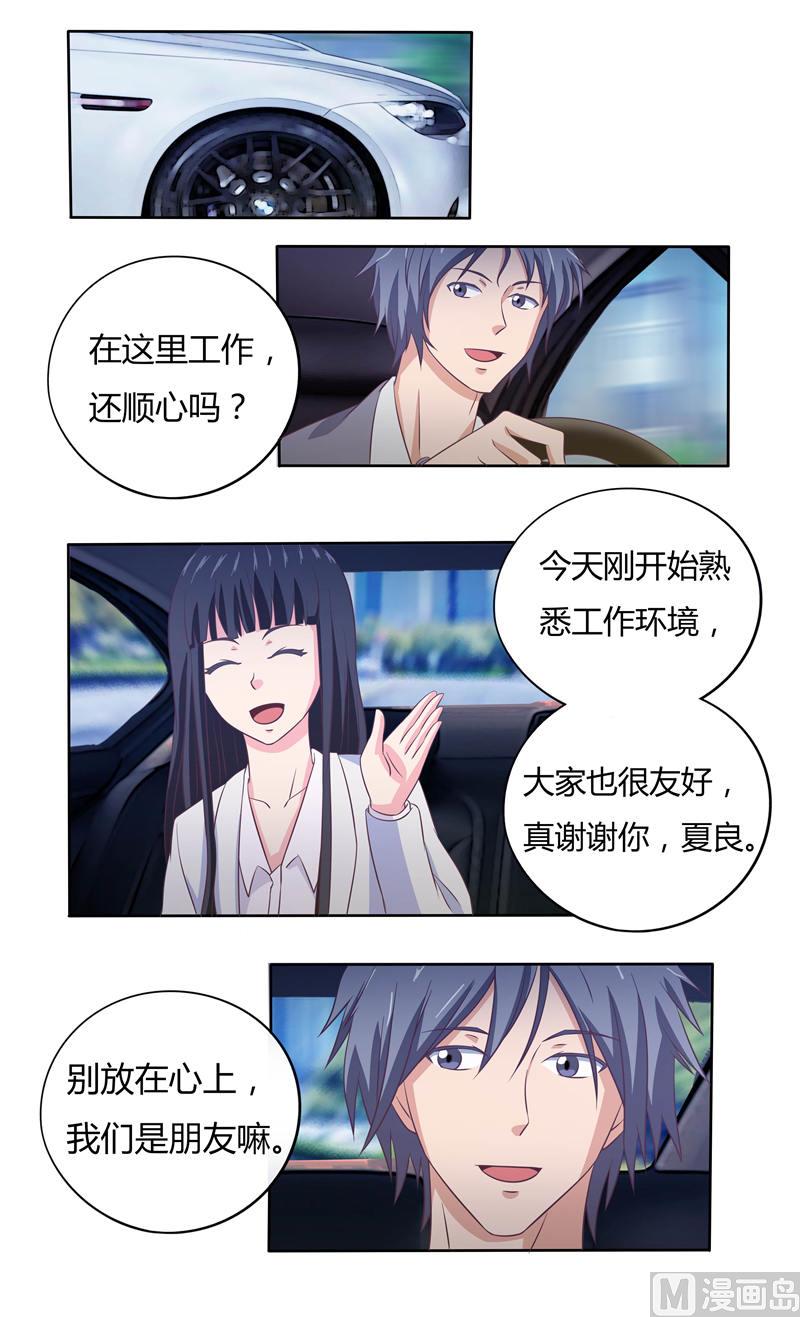 第37话 未知的危机-第37话