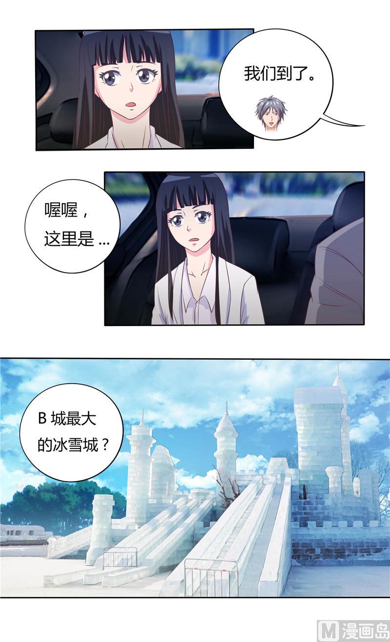 第37话 未知的危机-第37话