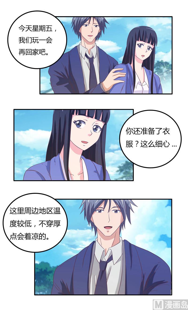 第37话 未知的危机-第37话