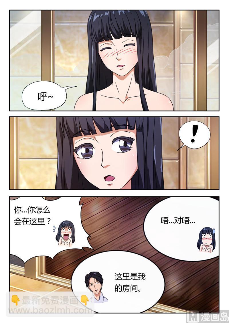 第5话 威胁-第5话