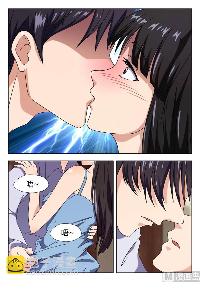 第5话 威胁-第5话