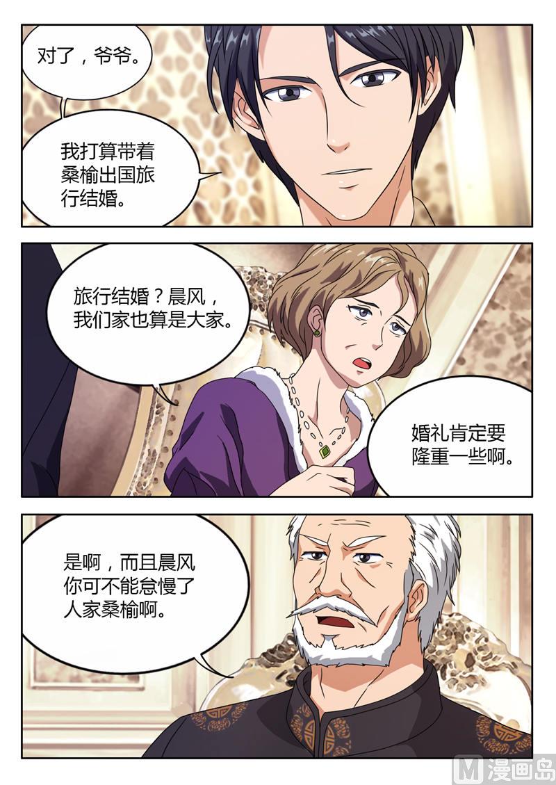 第7话 遇见仇人-第7话