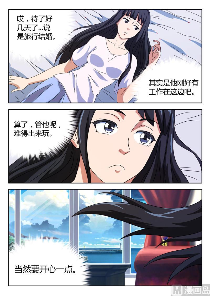 第7话 遇见仇人-第7话