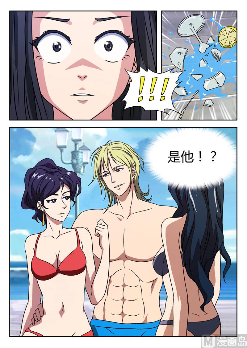 第7话 遇见仇人-第7话