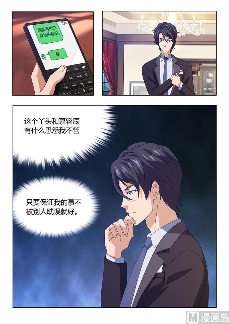 第9话 带我离开好不好（下）-第9话