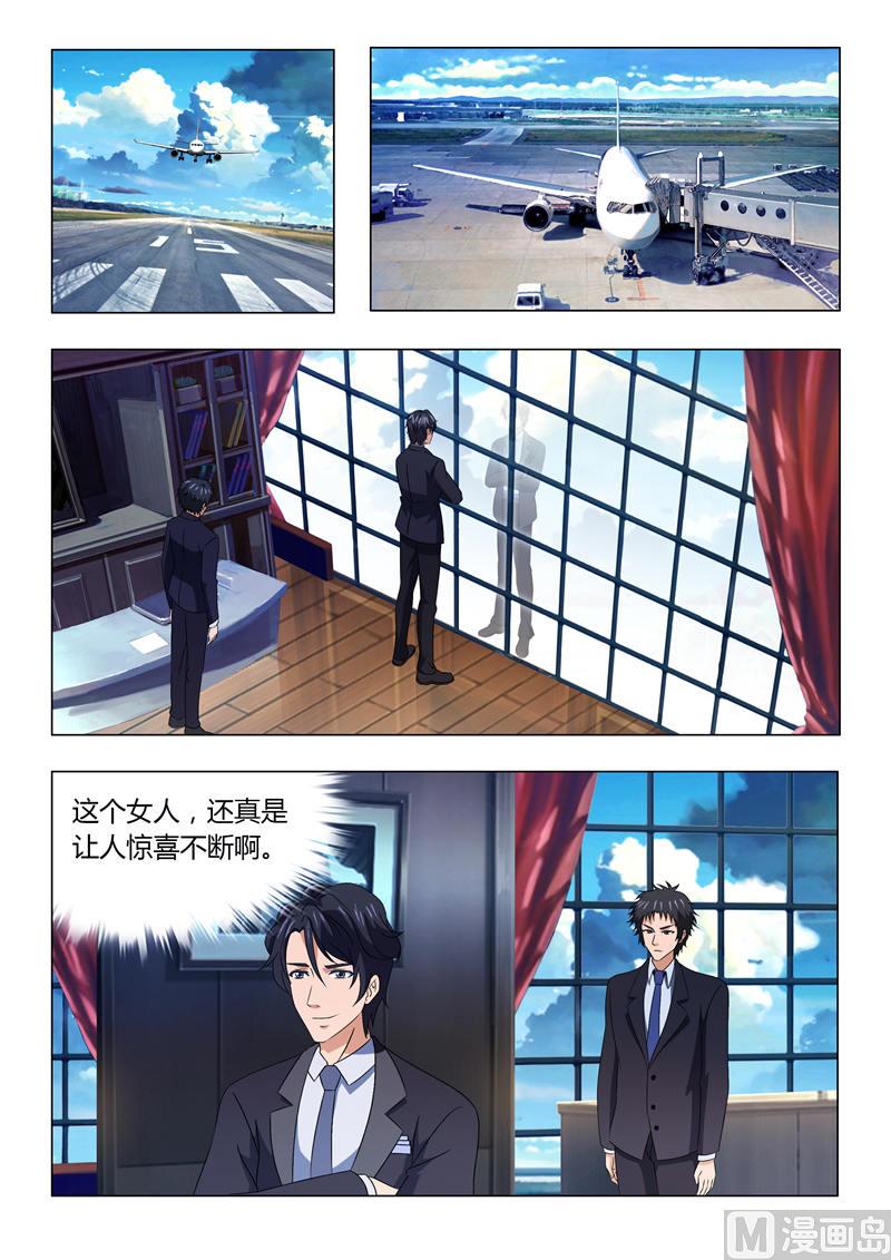 第9话 带我离开好不好（下）-第9话