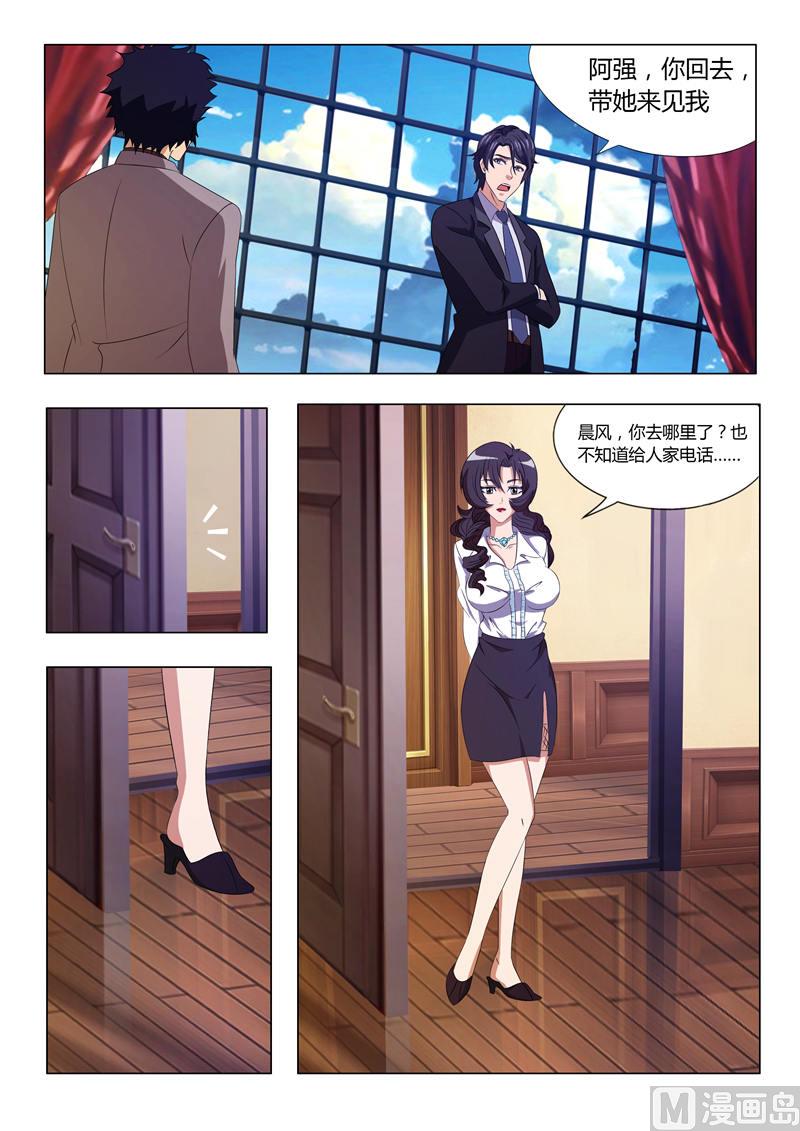 第9话 带我离开好不好（下）-第9话