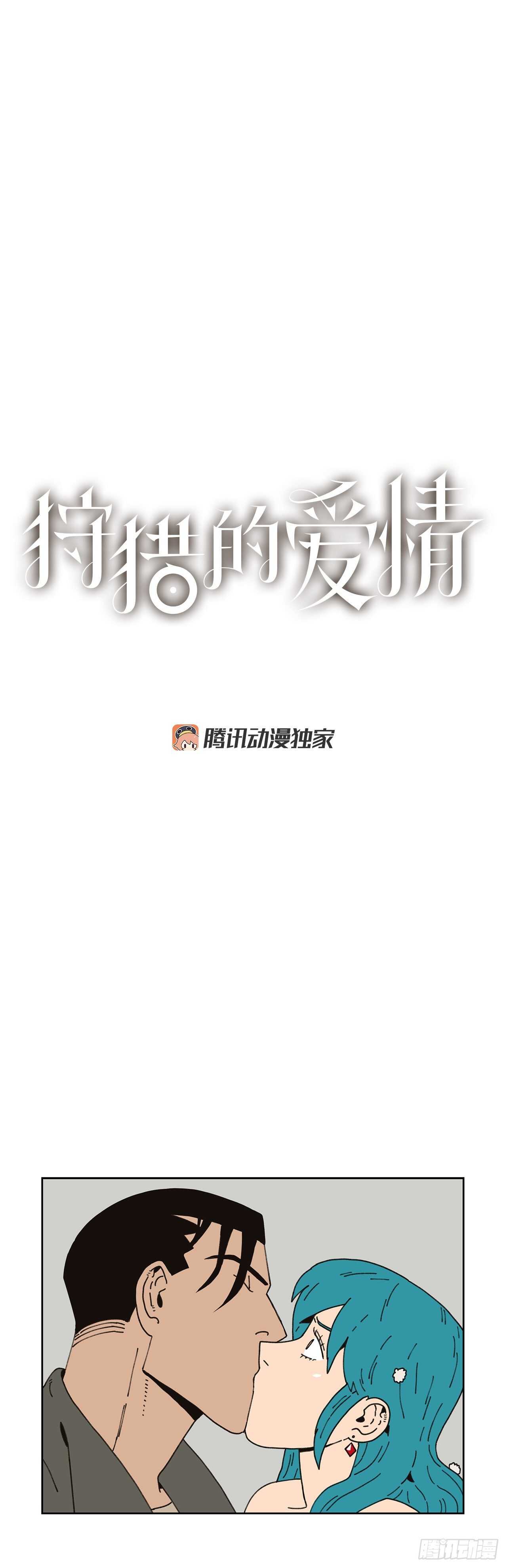 10.情敌?(1/2)-第11话