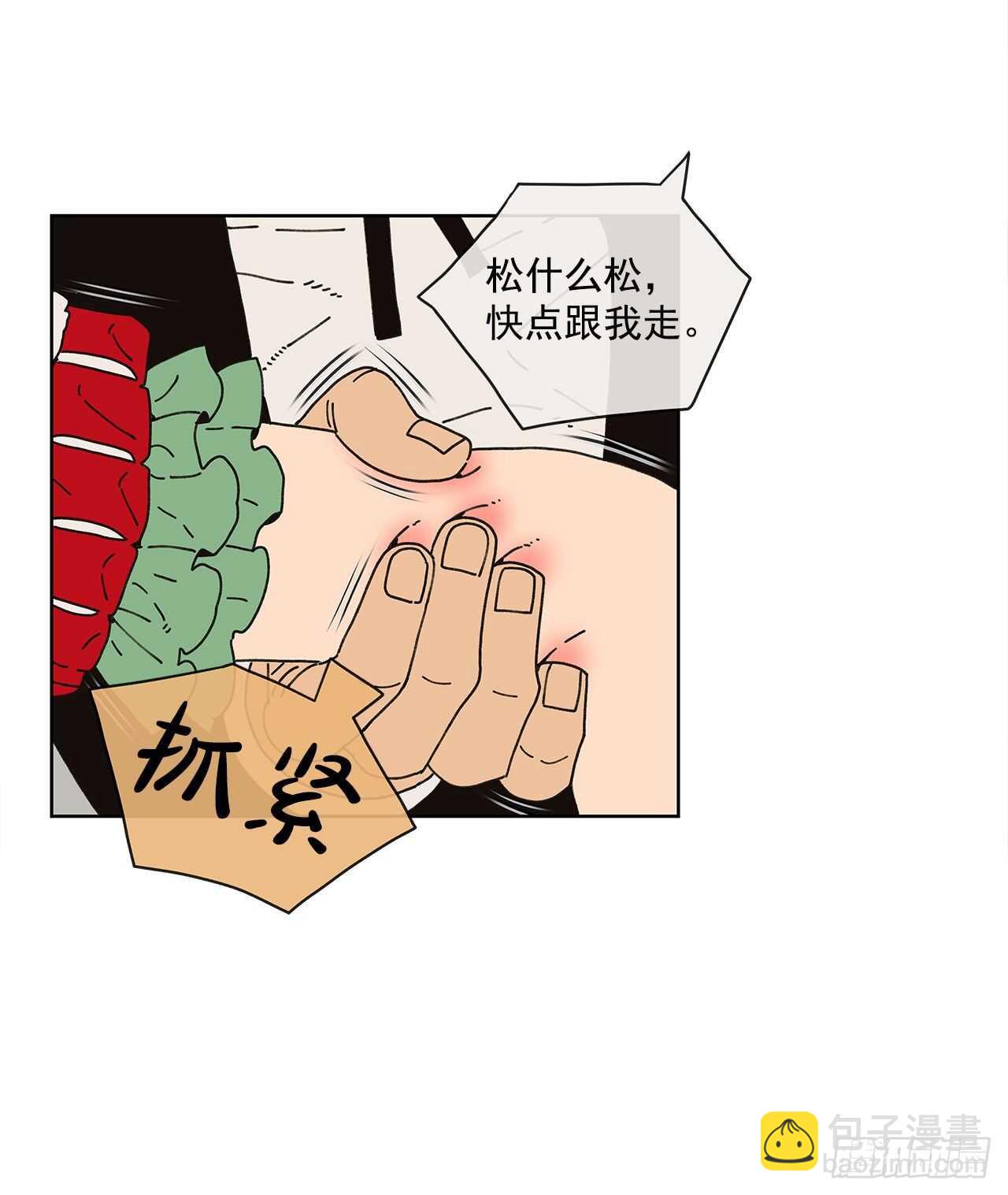 10.情敌?(1/2)-第11话