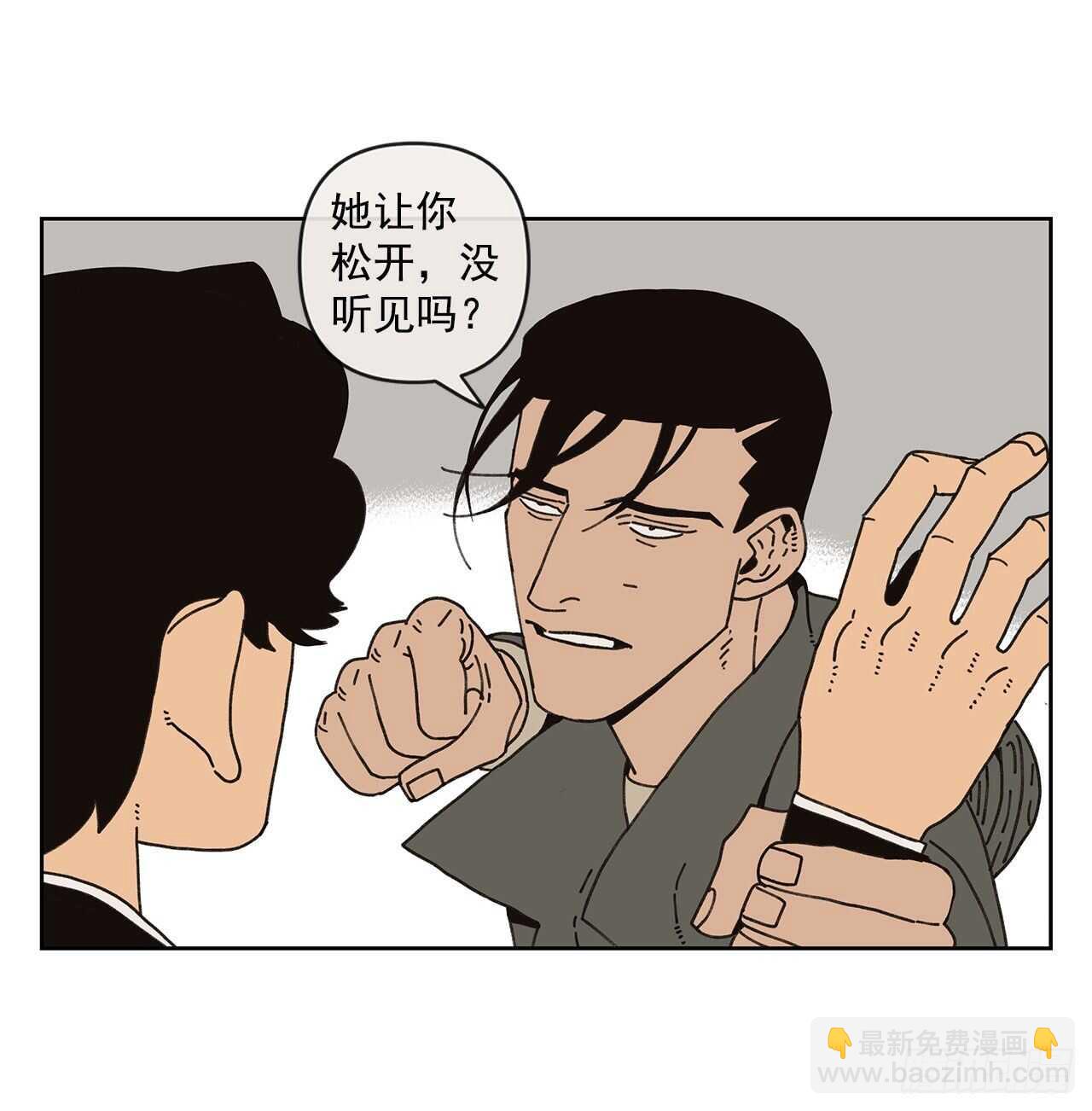 10.情敌?(1/2)-第11话