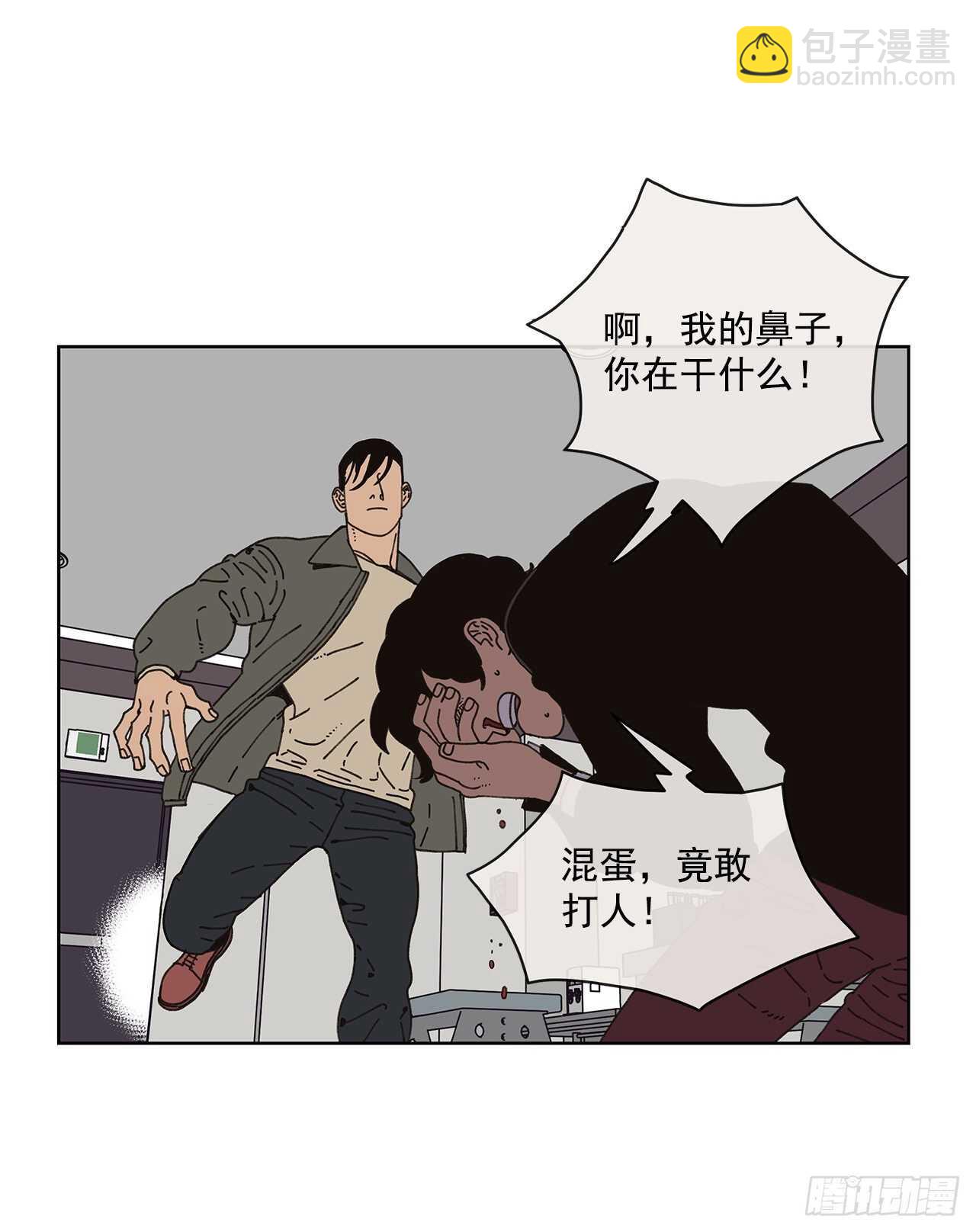 10.情敌?(1/2)-第11话