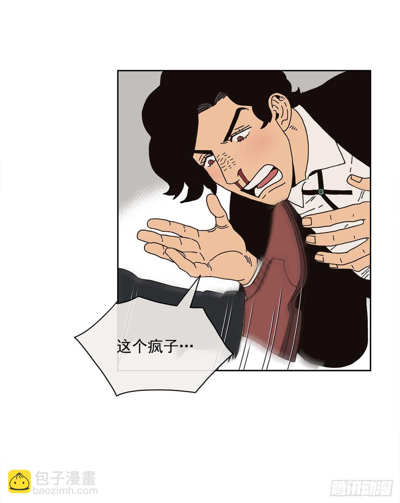 10.情敌?(1/2)-第11话