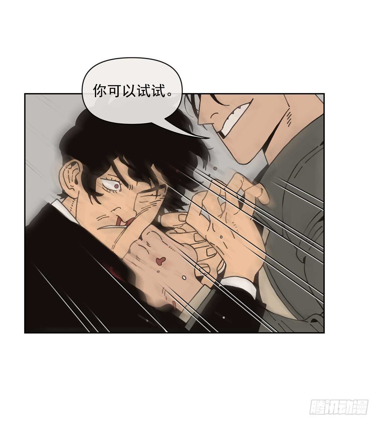 10.情敌?(1/2)-第11话