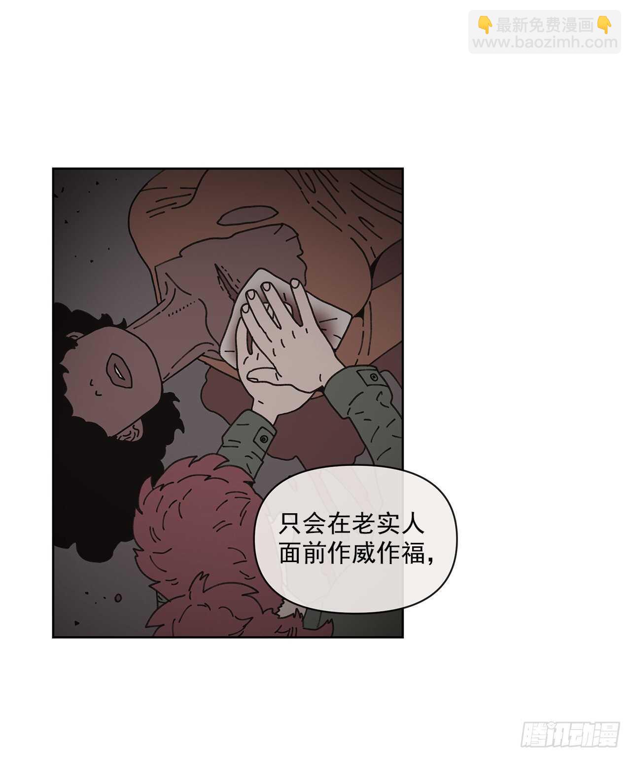 10.情敌?(1/2)-第11话