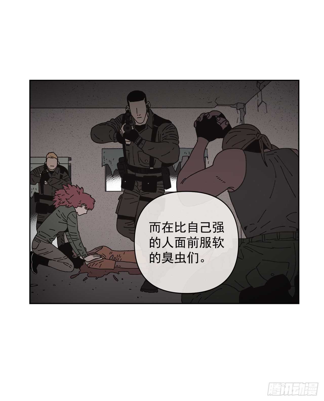 10.情敌?(1/2)-第11话