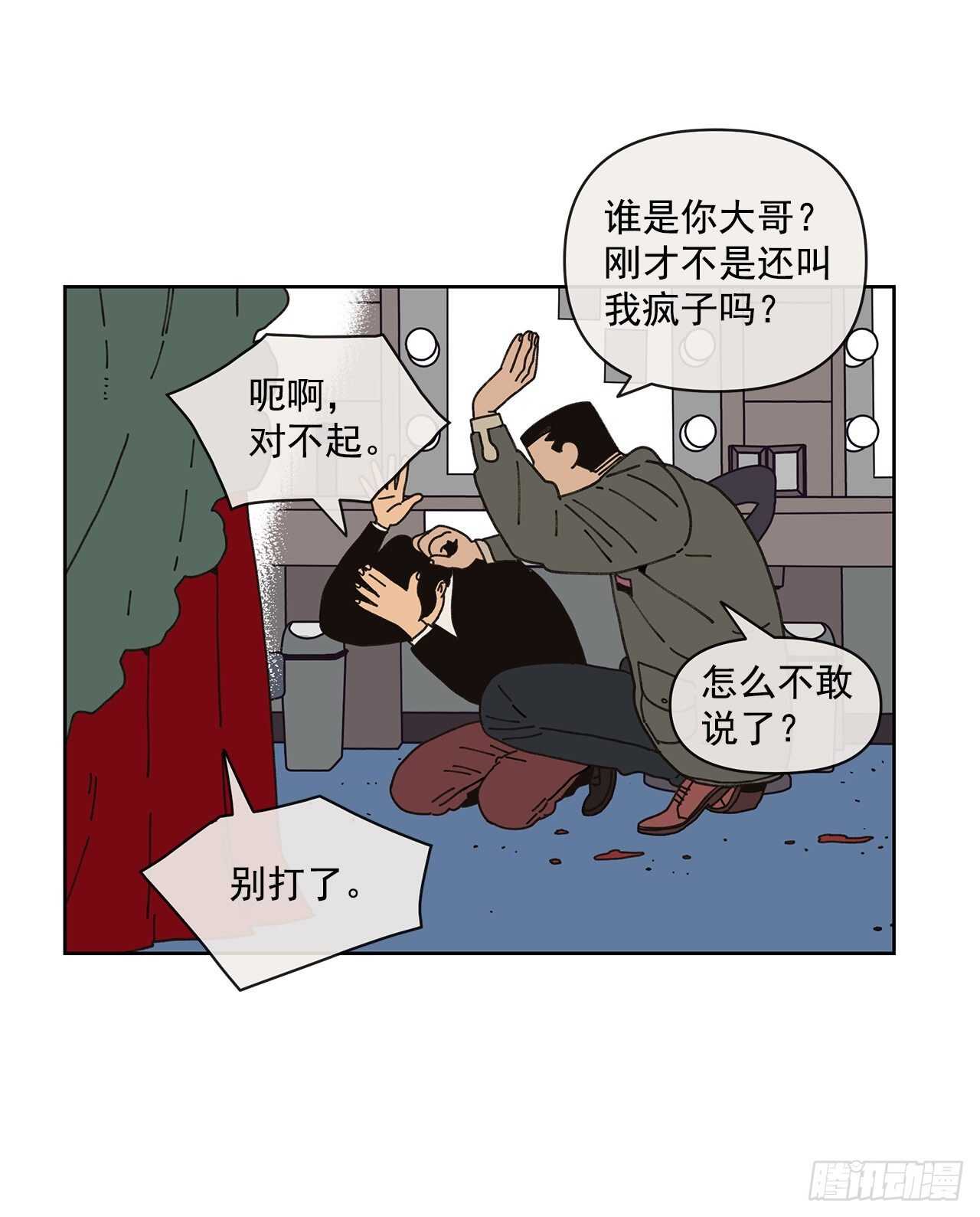 10.情敌?(1/2)-第11话