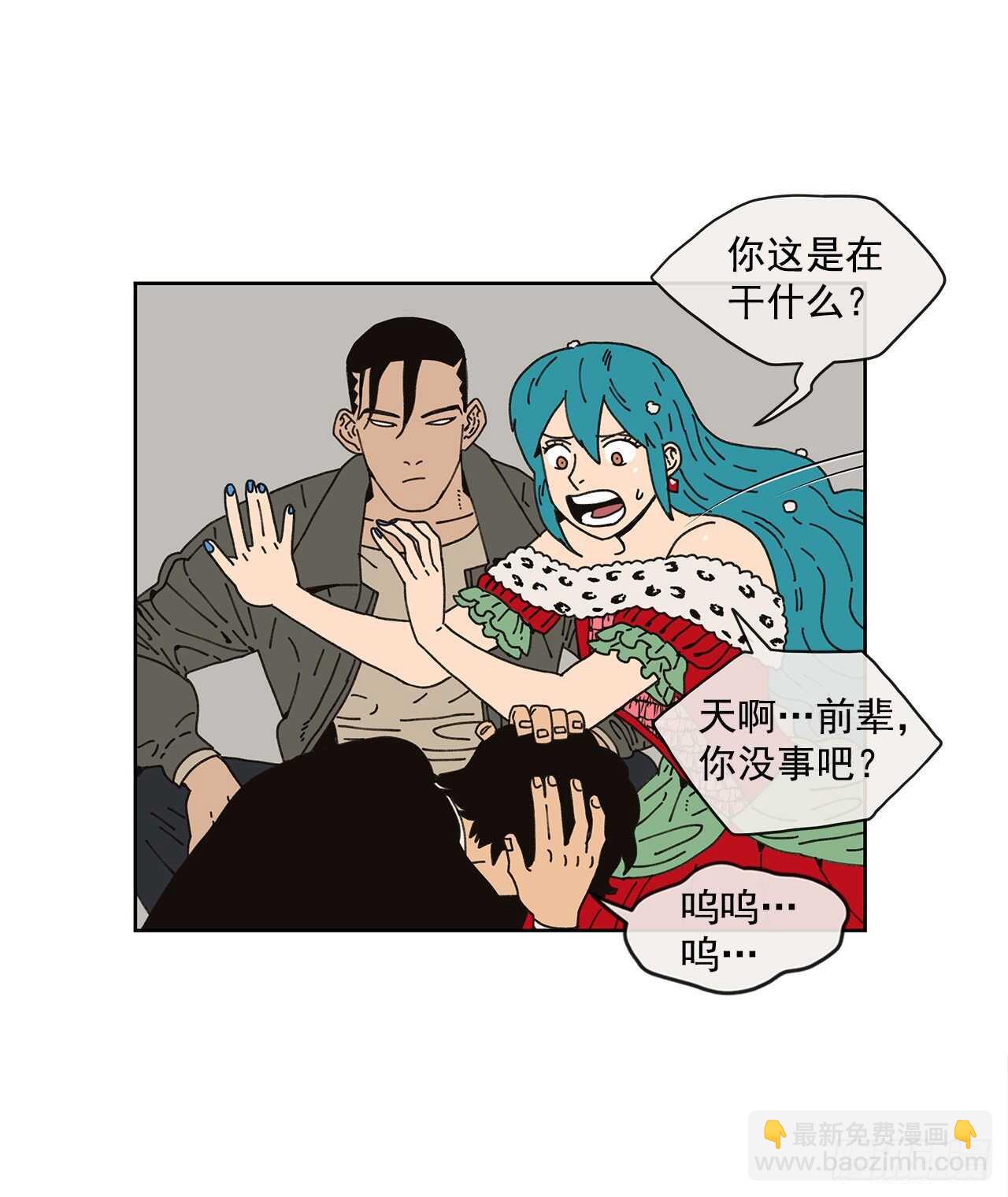 10.情敌?(1/2)-第11话