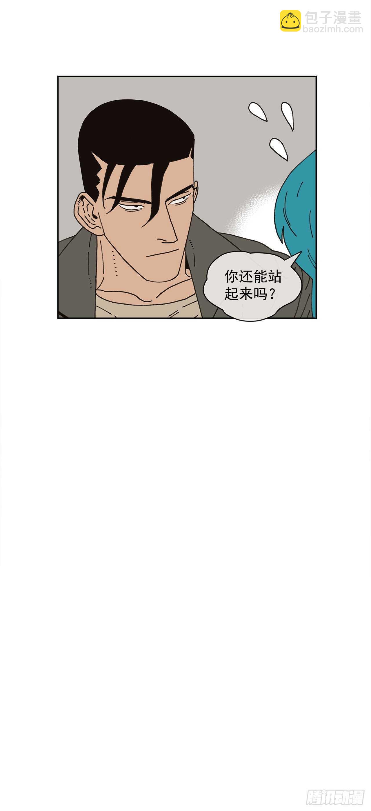 10.情敌?(1/2)-第11话