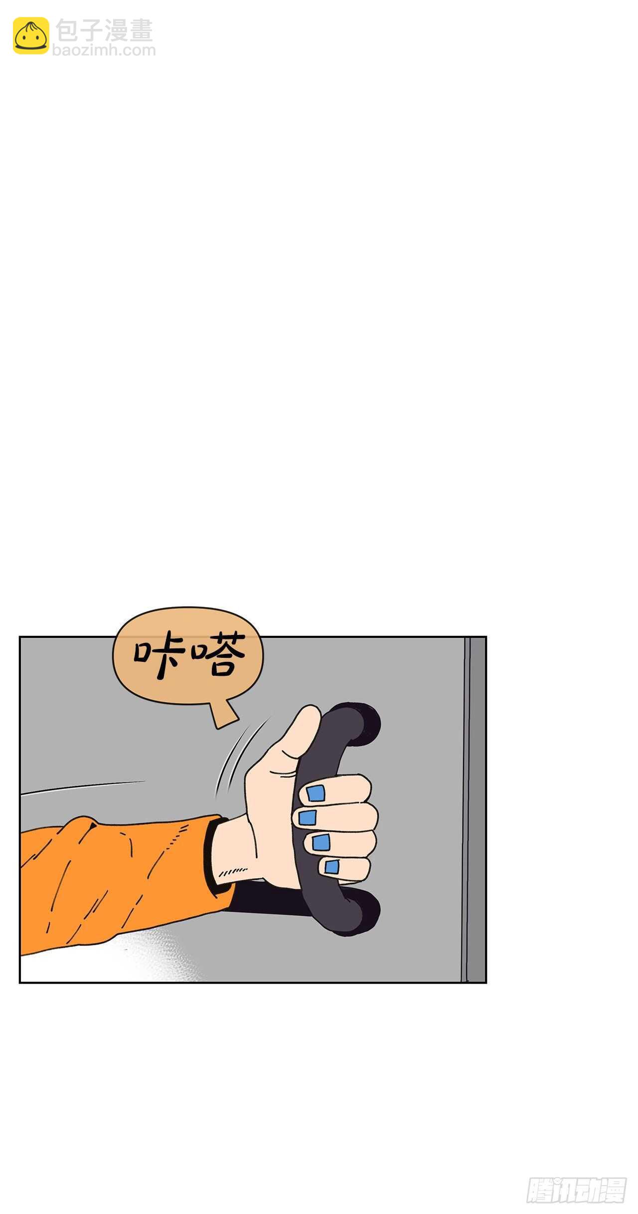 10.情敌?(1/2)-第11话