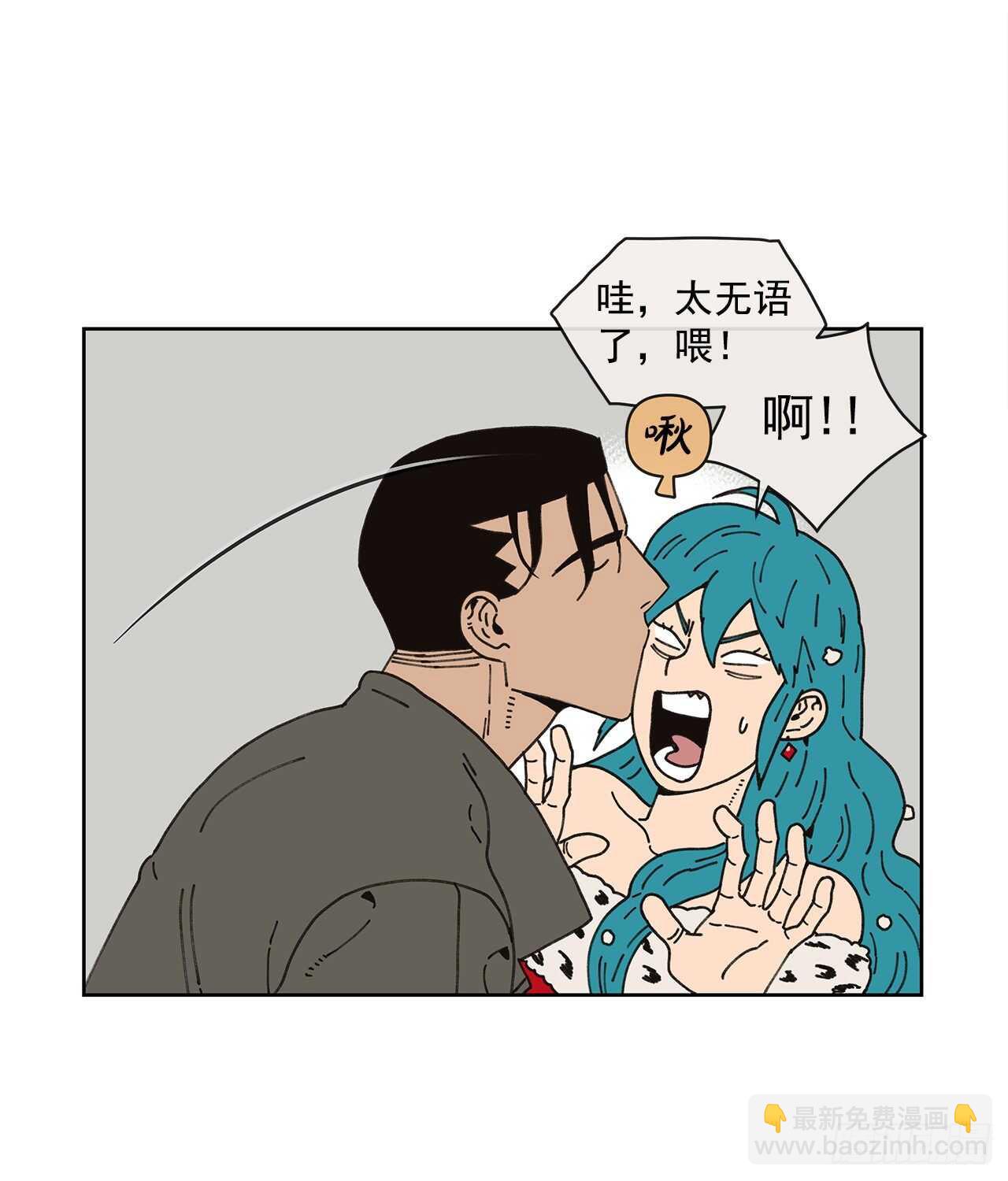 10.情敌?(1/2)-第11话