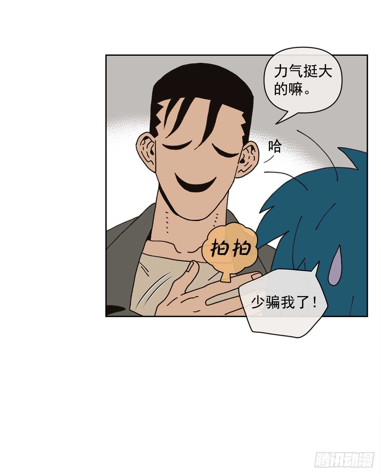 10.情敌?(1/2)-第11话