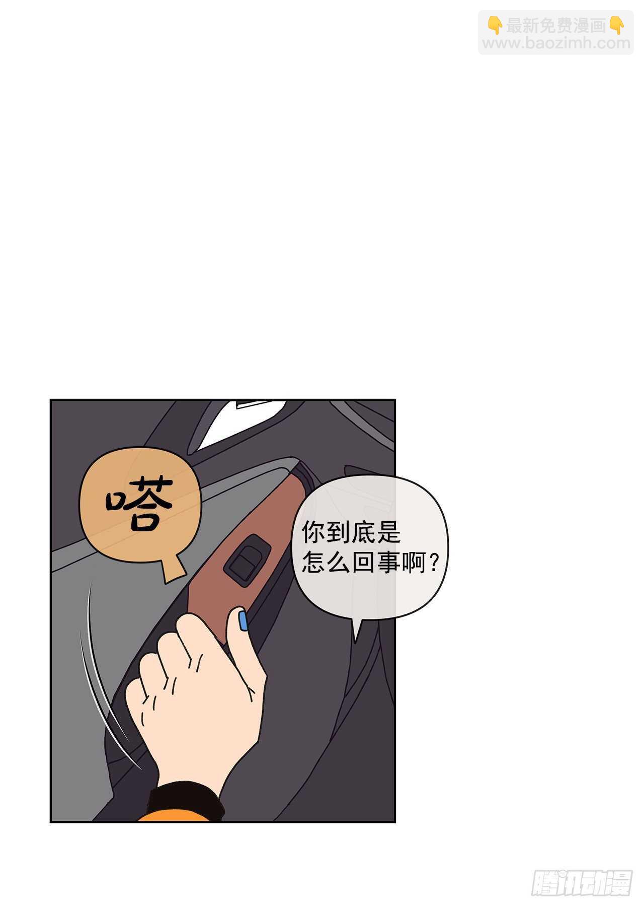 10.情敌?(1/2)-第11话