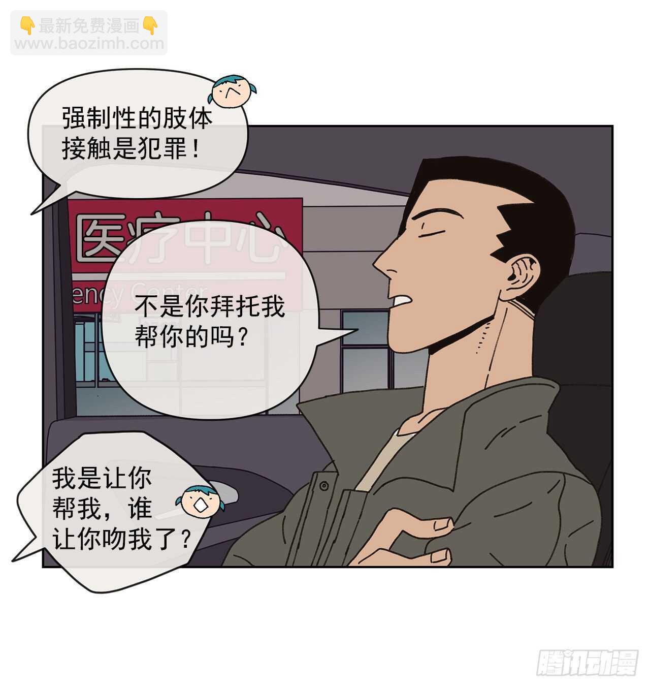 10.情敌?(1/2)-第11话