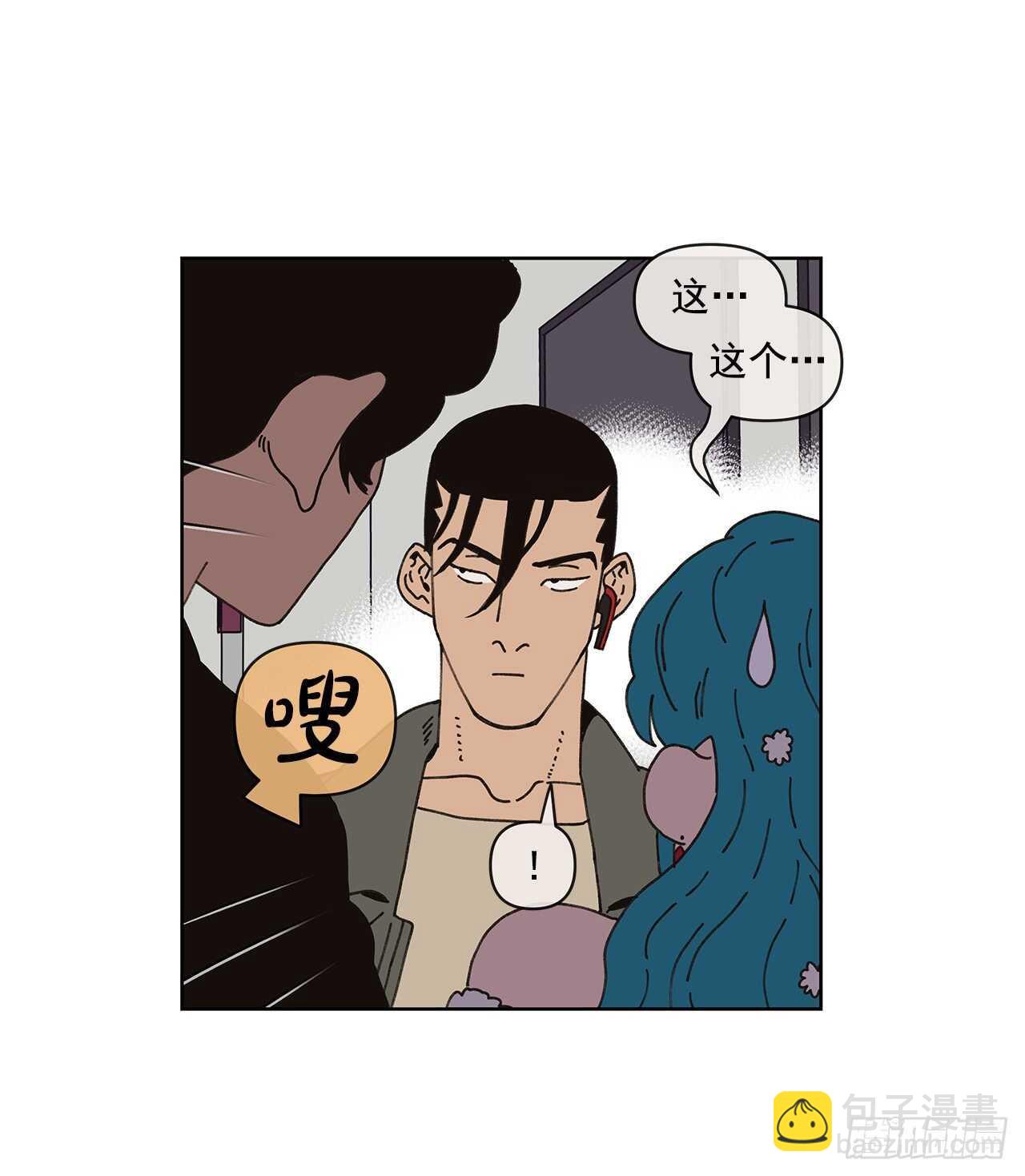 10.情敌?(1/2)-第11话