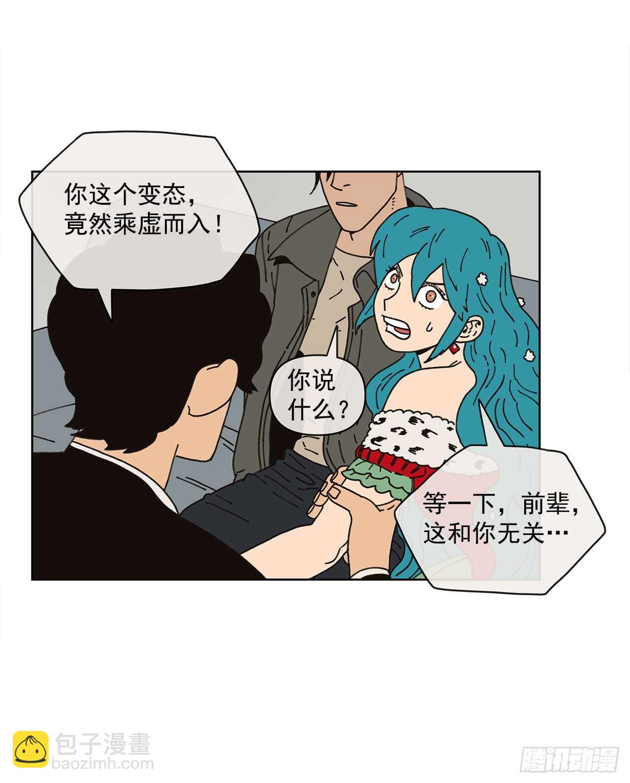 10.情敌?(1/2)-第11话