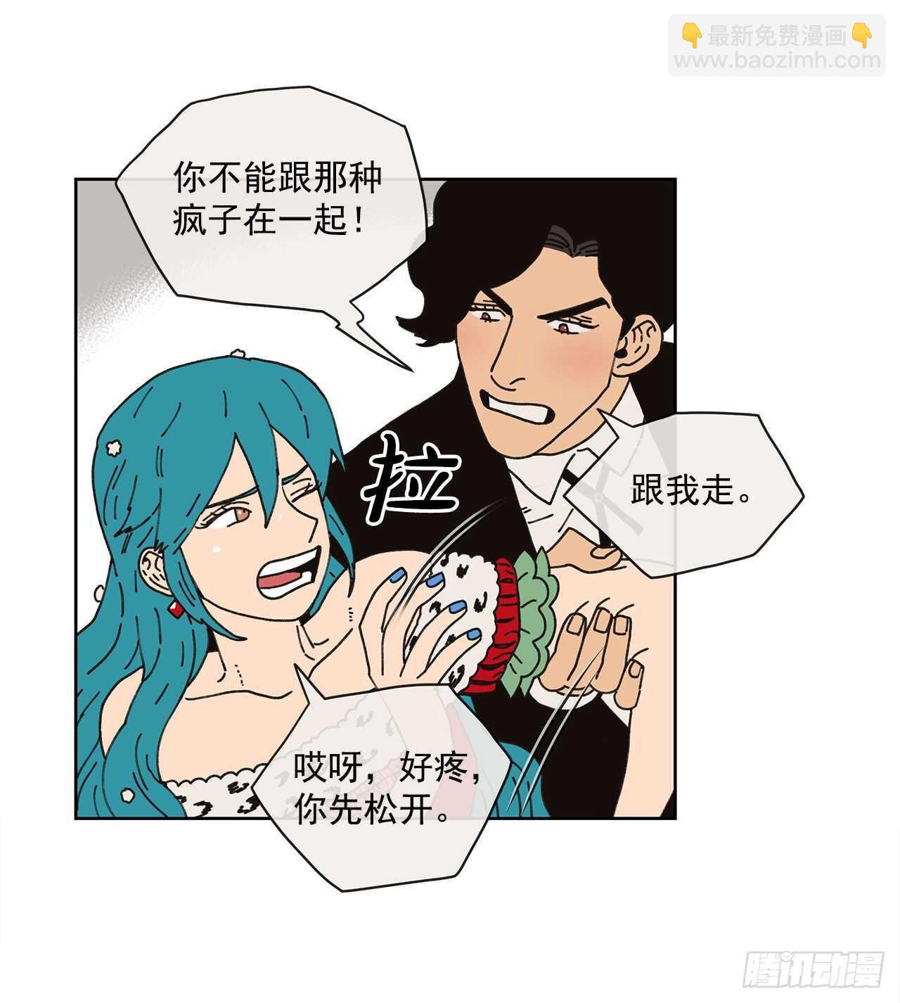 10.情敌?(1/2)-第11话