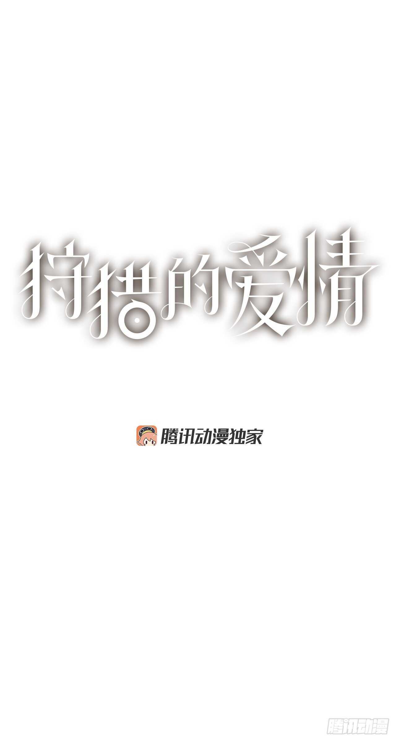 12.我真的是演员(1/2)-第13话