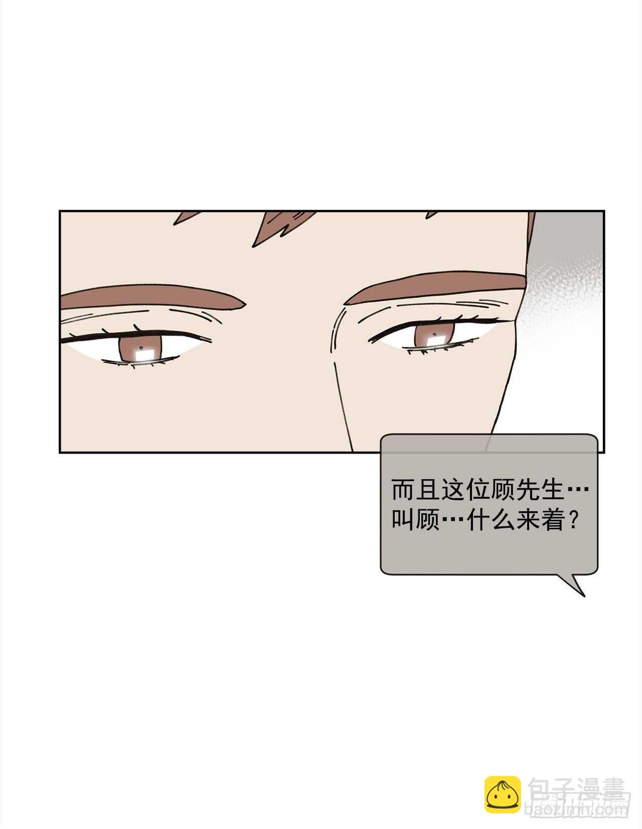 12.我真的是演员(1/2)-第13话