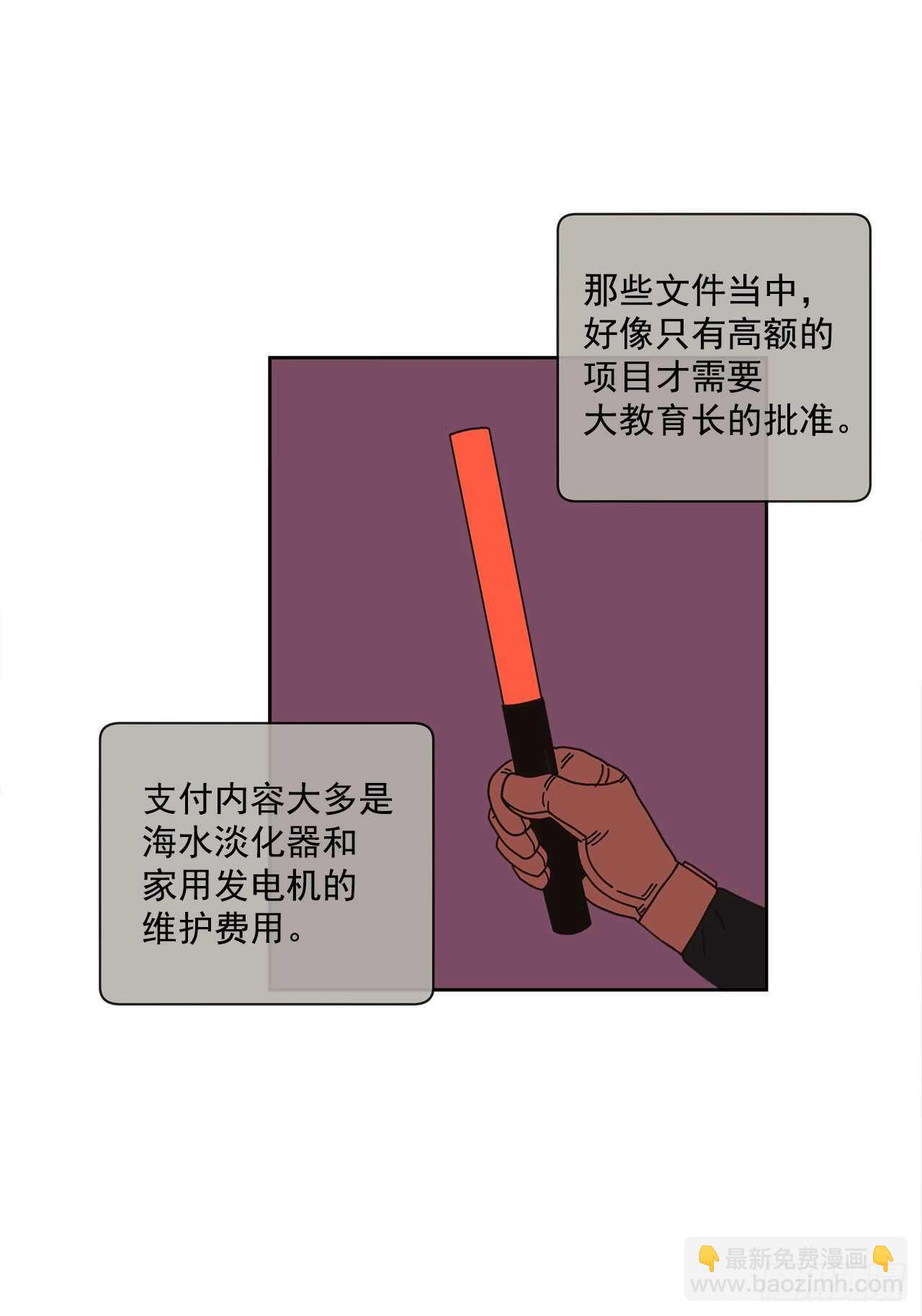 12.我真的是演员(1/2)-第13话