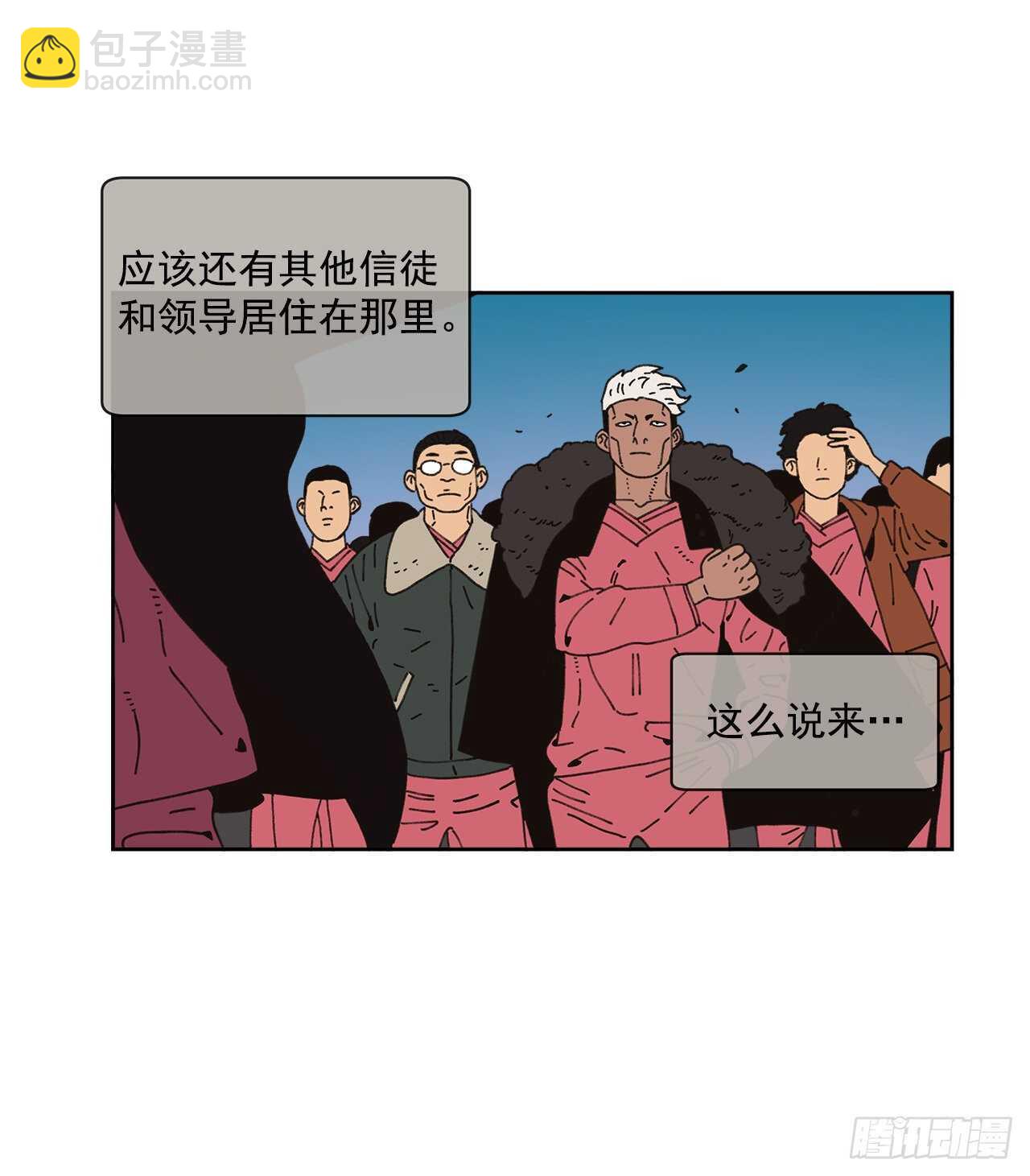 12.我真的是演员(1/2)-第13话