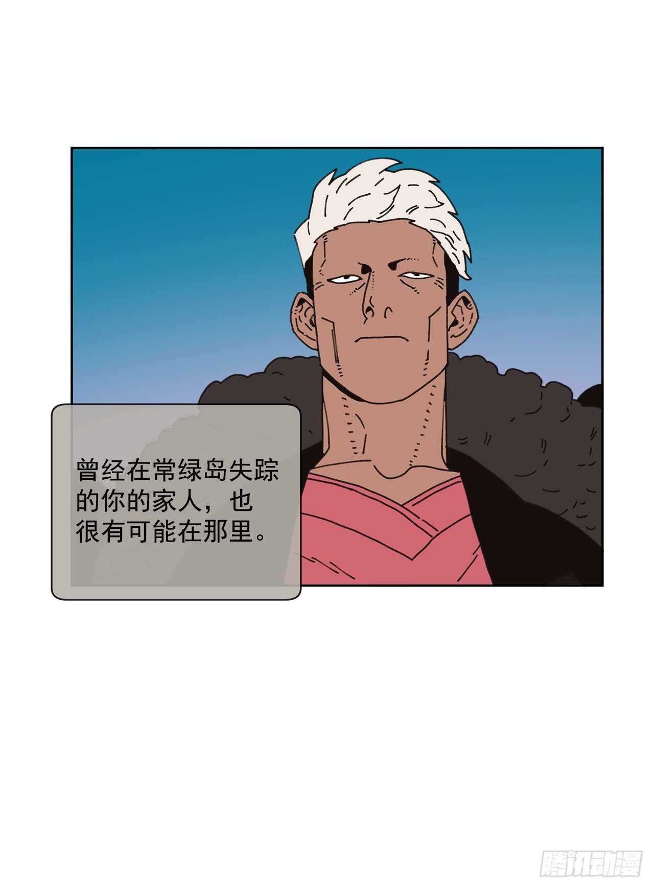 12.我真的是演员(1/2)-第13话