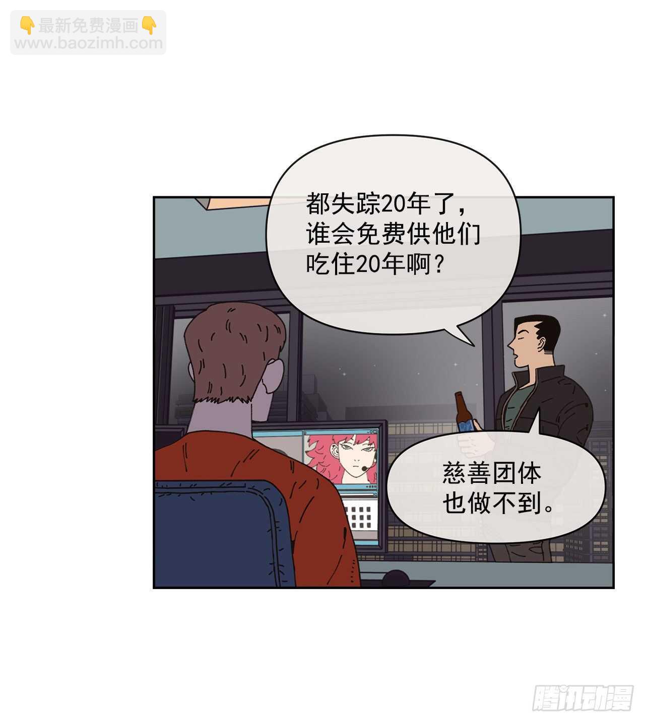 12.我真的是演员(1/2)-第13话