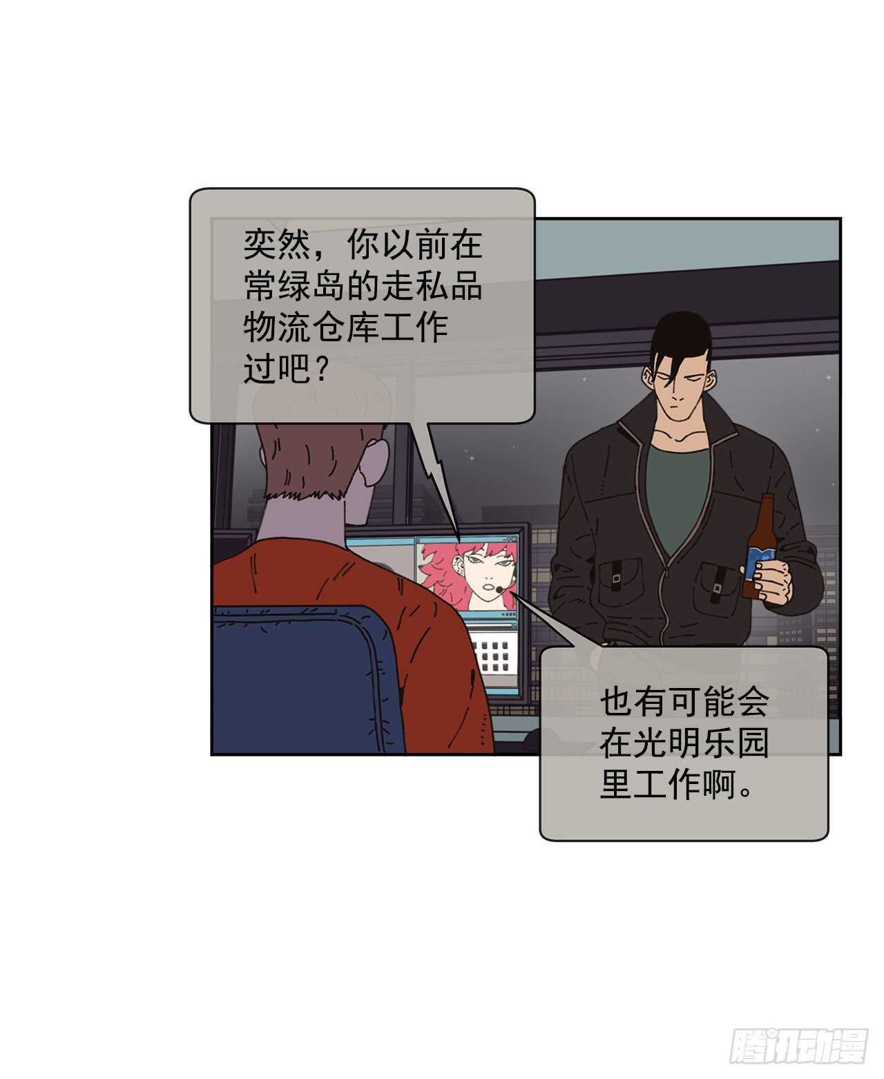 12.我真的是演员(1/2)-第13话