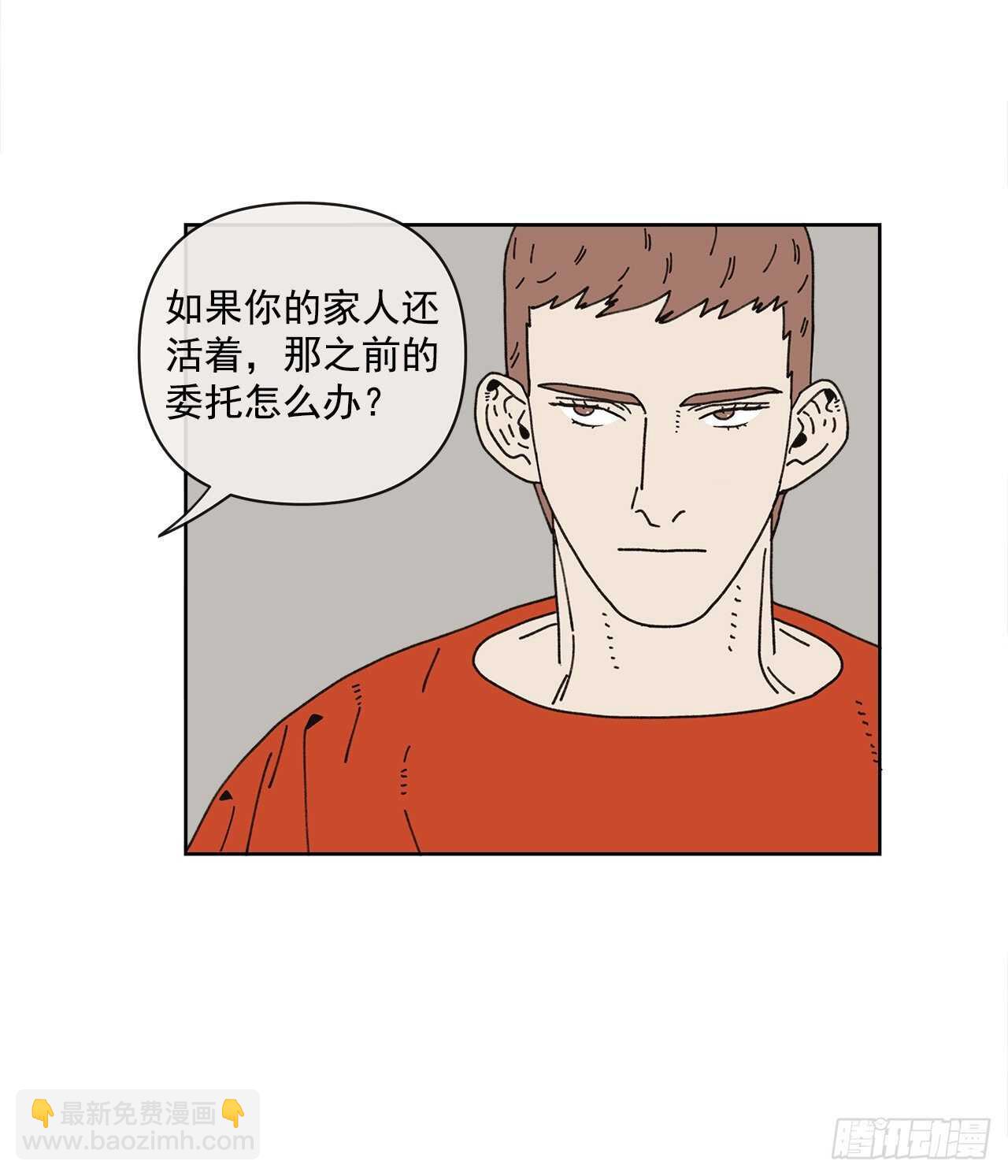 12.我真的是演员(1/2)-第13话