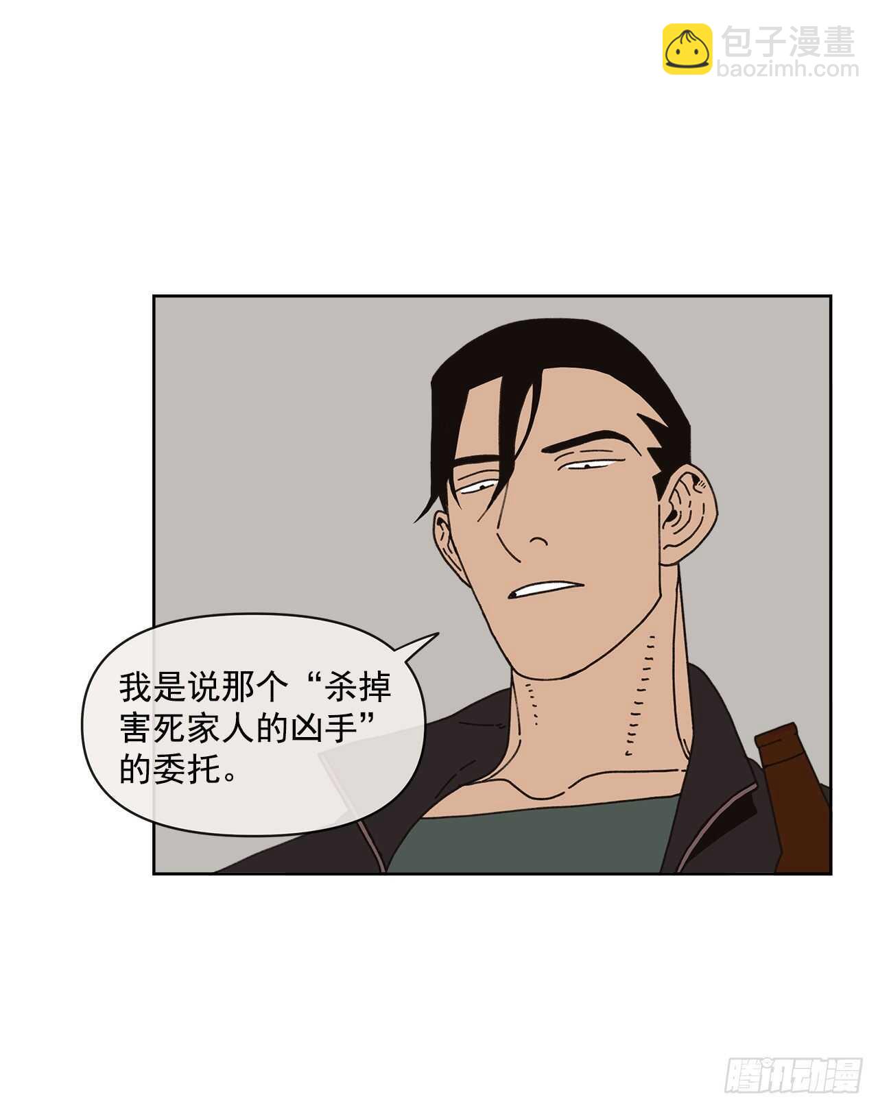 12.我真的是演员(1/2)-第13话