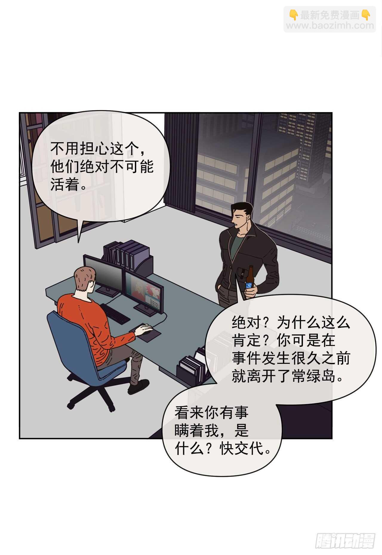 12.我真的是演员(1/2)-第13话