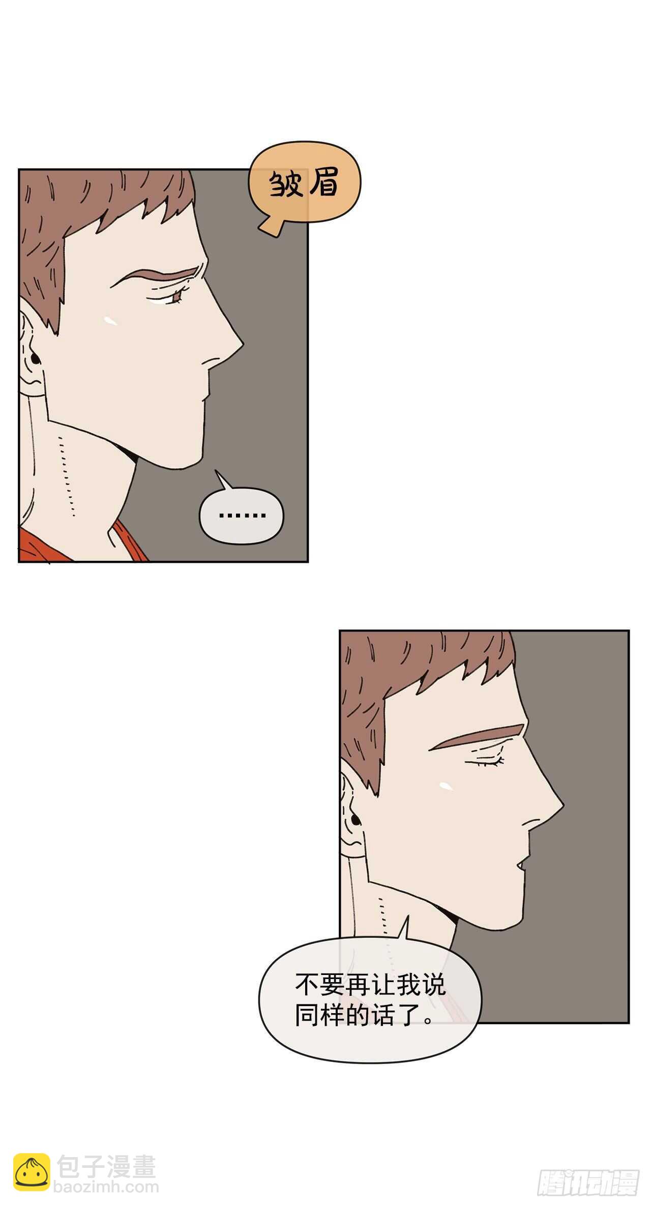 12.我真的是演员(1/2)-第13话