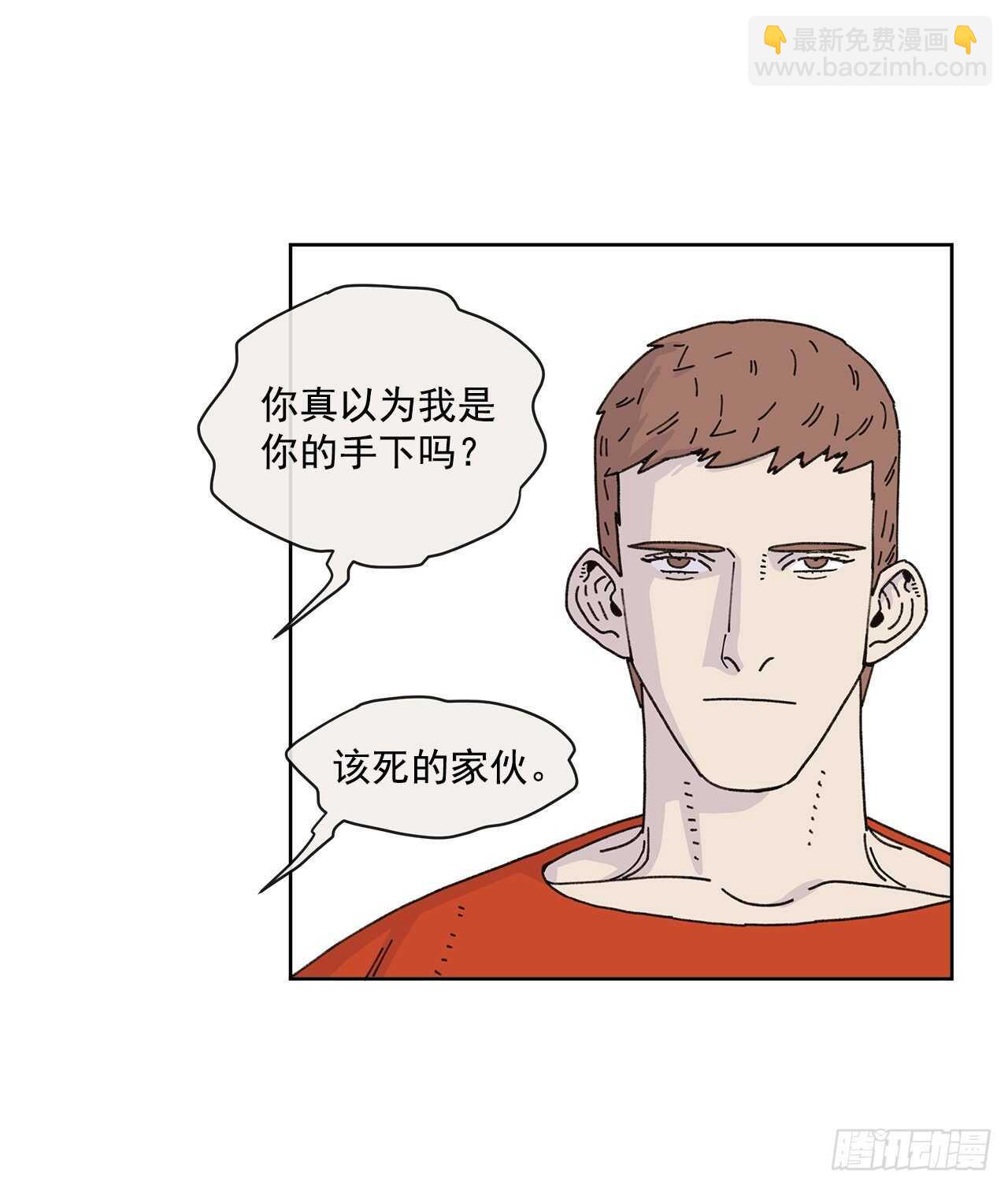 12.我真的是演员(1/2)-第13话