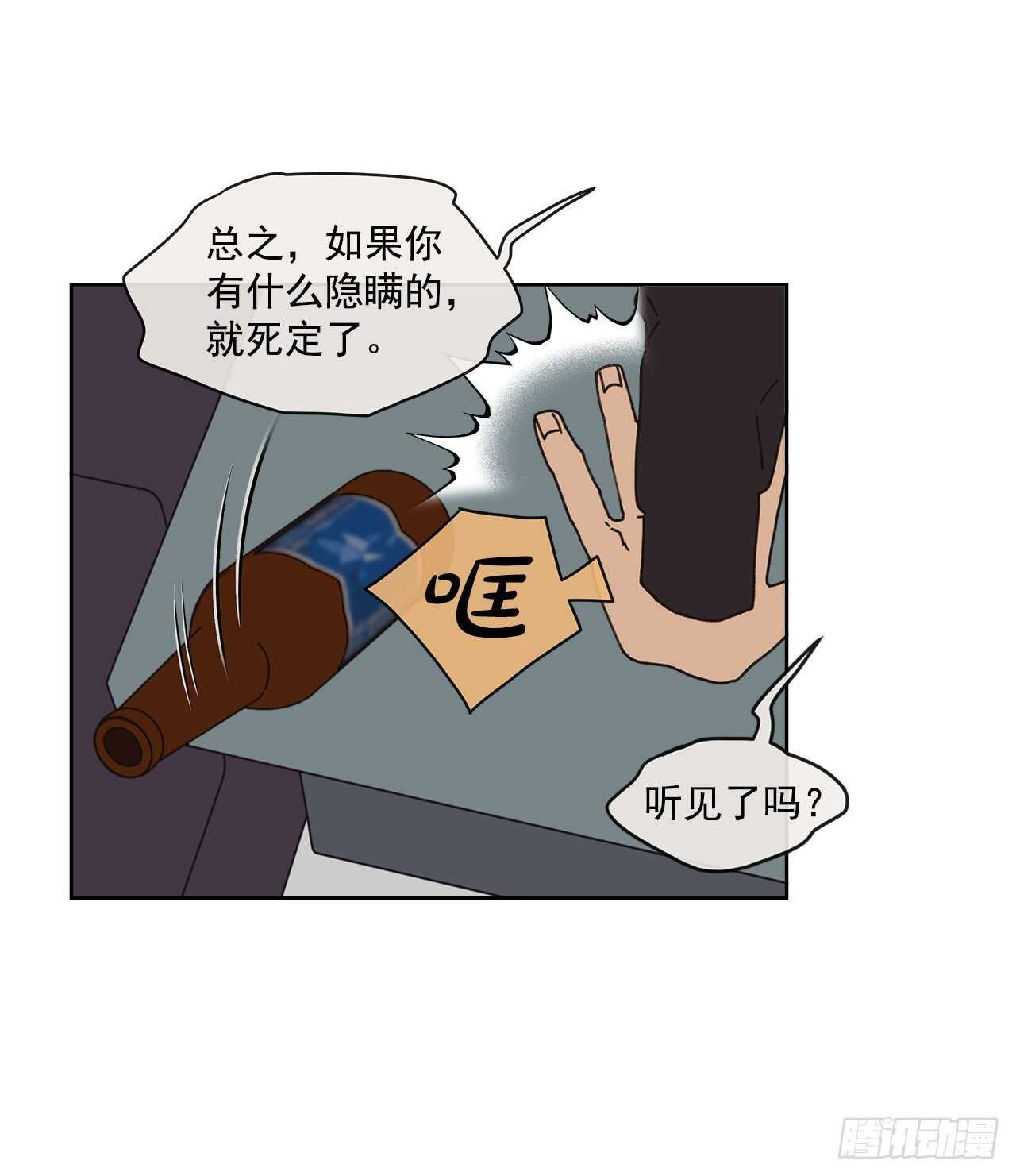 12.我真的是演员(1/2)-第13话