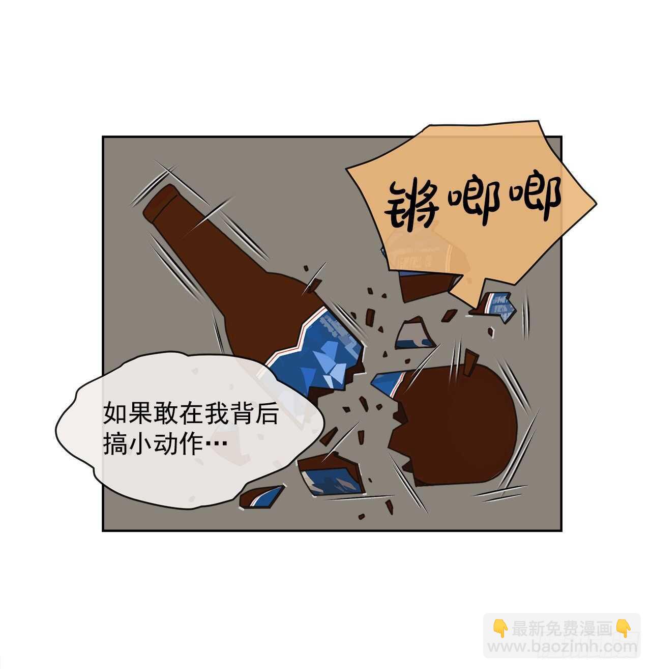 12.我真的是演员(1/2)-第13话