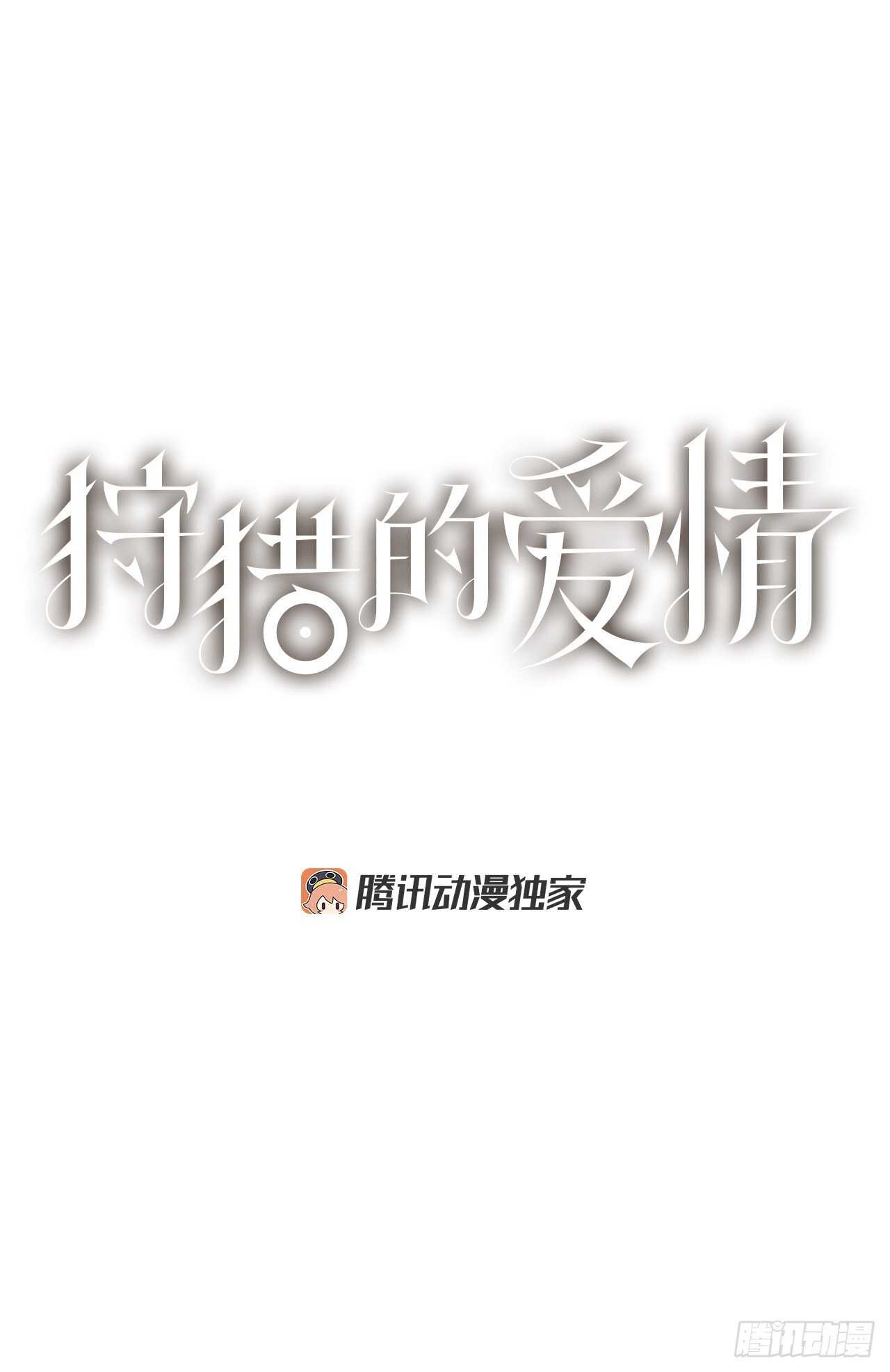 16.梦游症？(1/2)-第17话