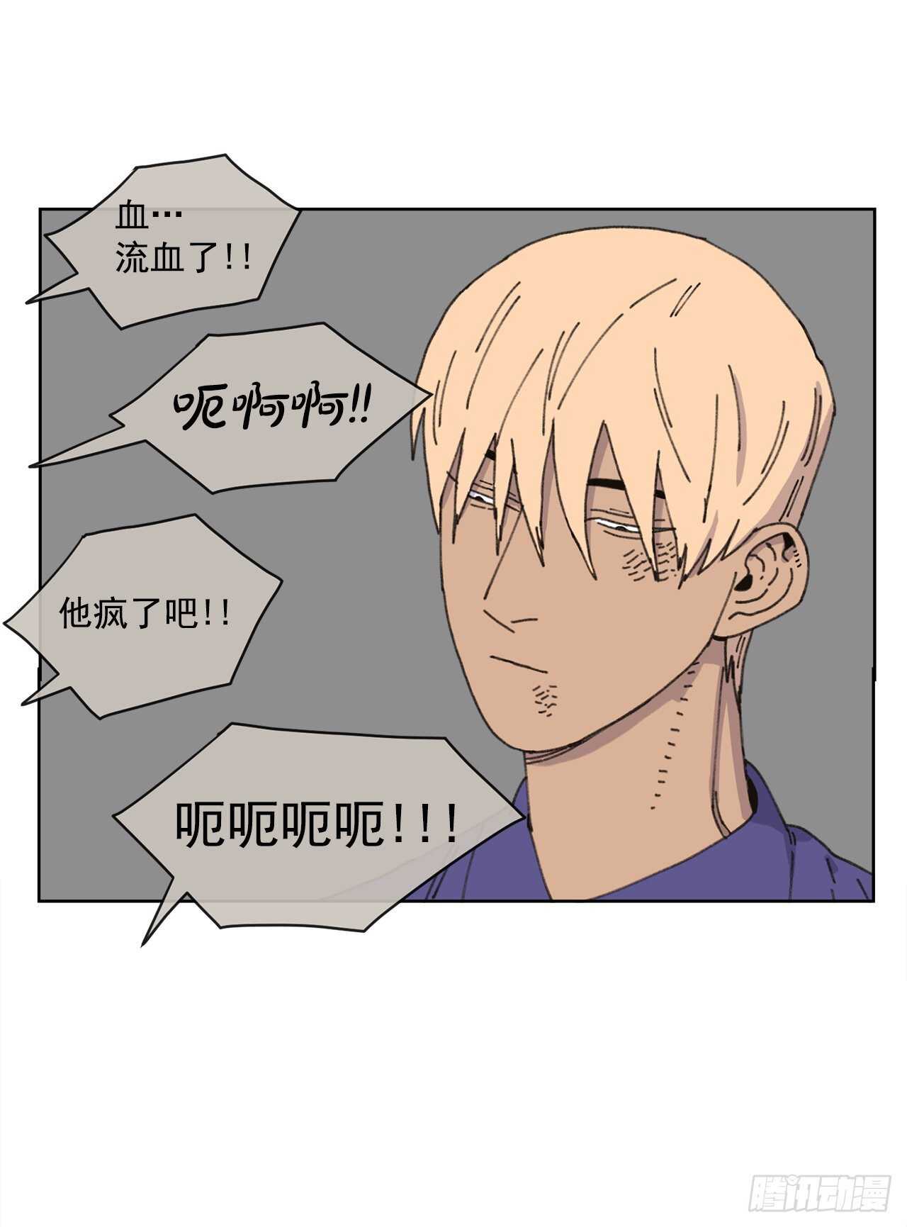 16.梦游症？(1/2)-第17话