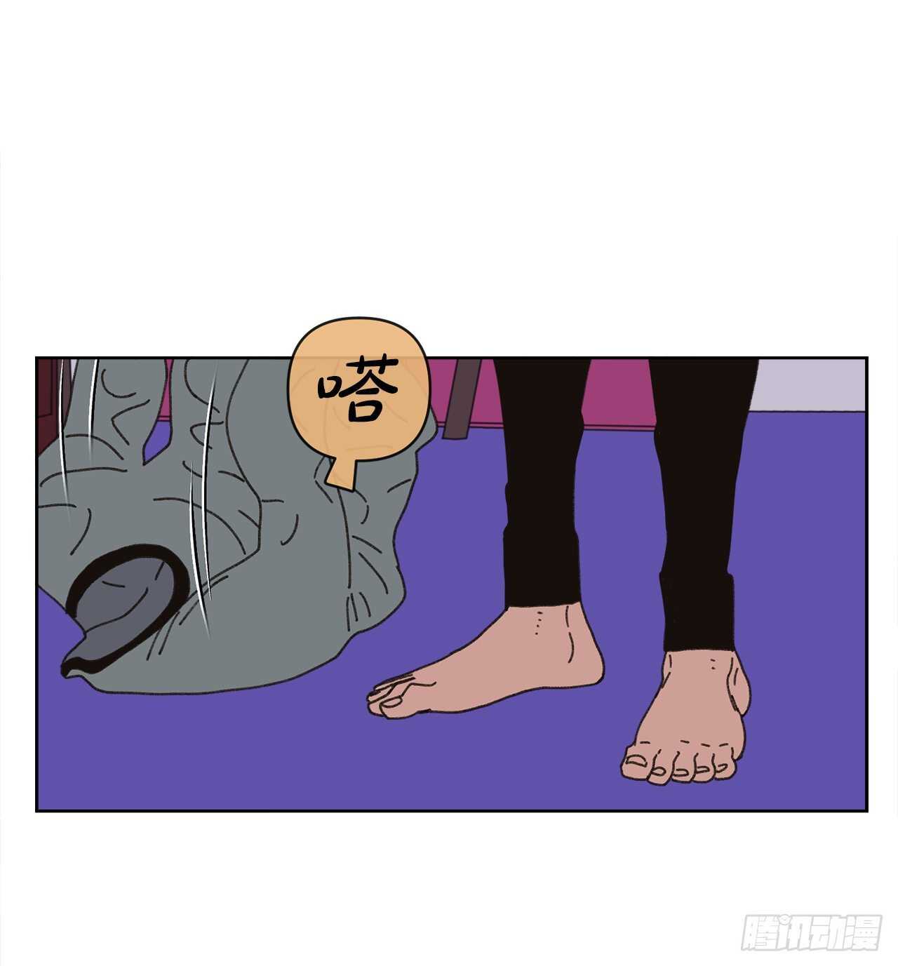 16.梦游症？(1/2)-第17话