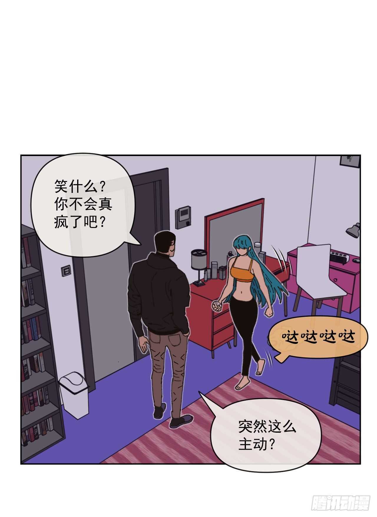 16.梦游症？(1/2)-第17话