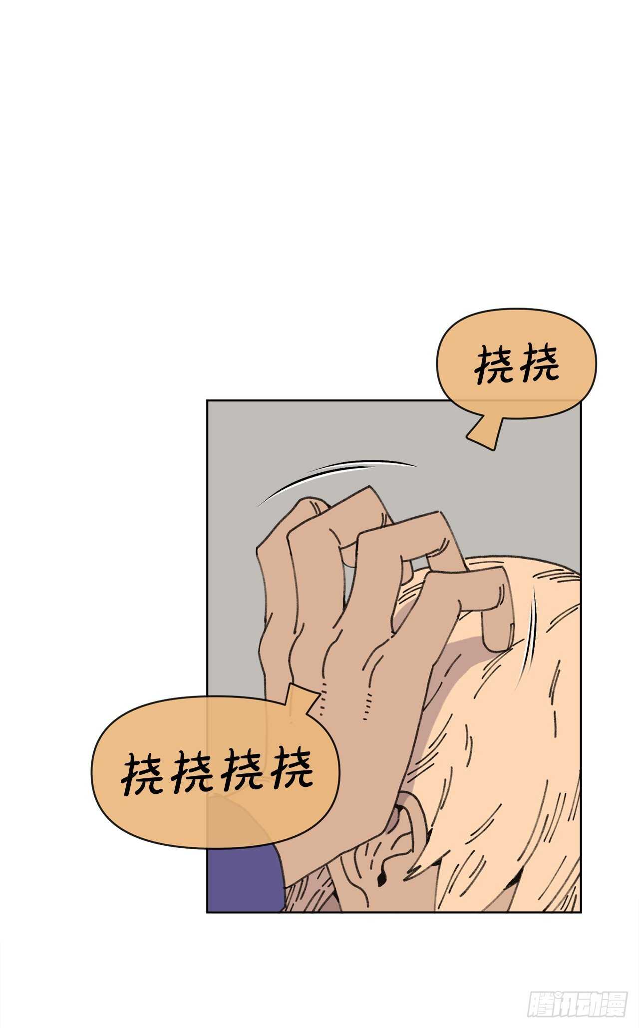 16.梦游症？(1/2)-第17话